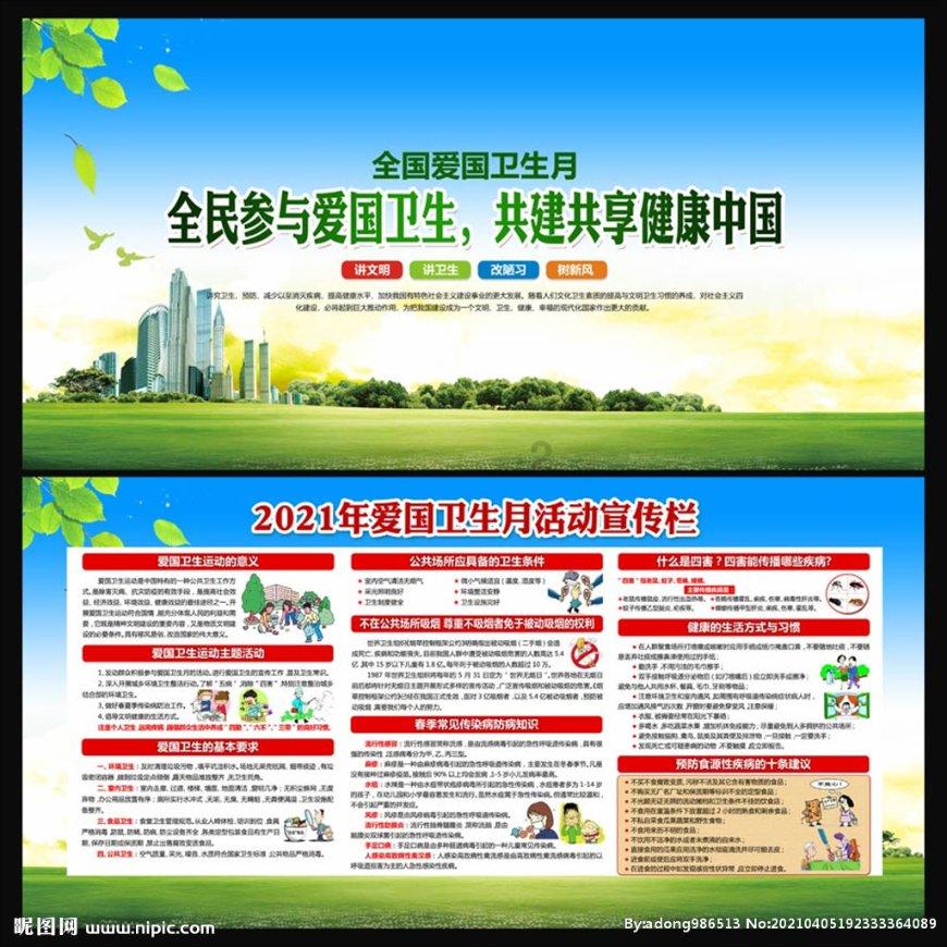 女生为什么要减肥?知识问答网页-高效解答你的疑问